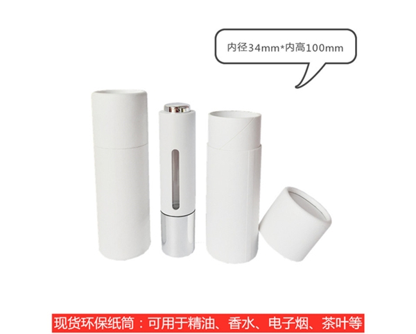 【廠家（jiā）】出口質量5-10ml精油現貨圓筒（tǒng）香水圓形紙（zhǐ）罐電子煙包裝盒