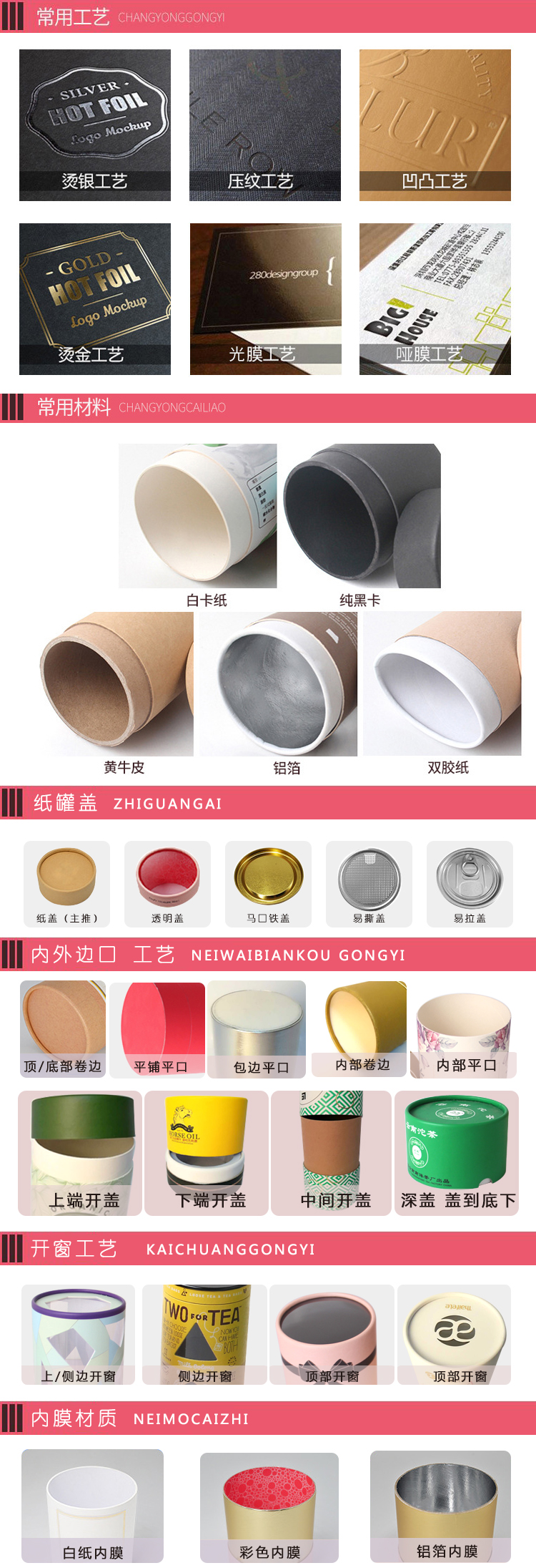 20180912工藝及材質說明.jpg