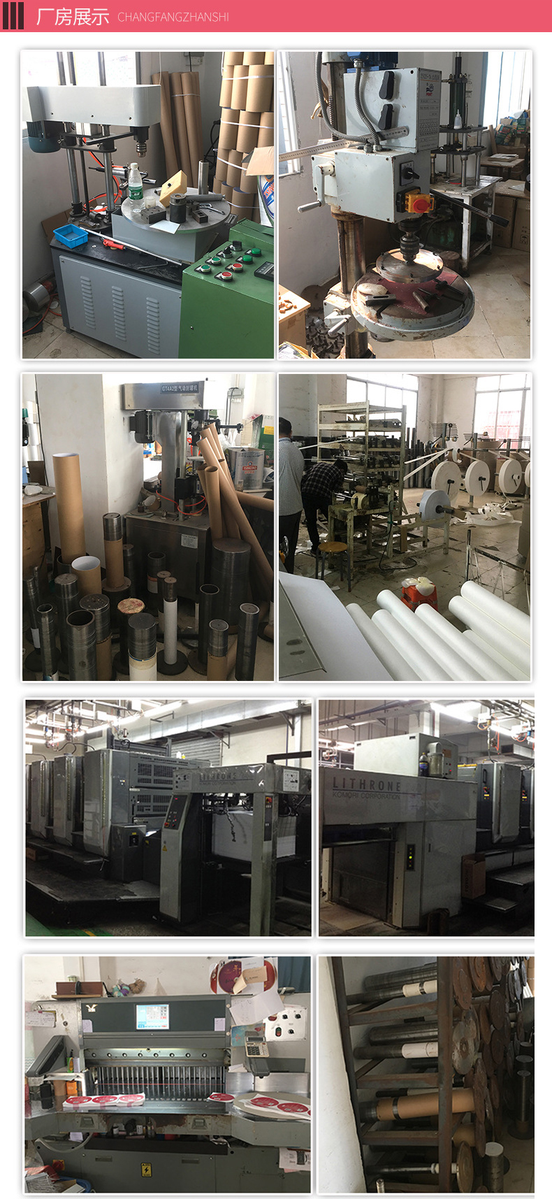 模版 2 廠房展示（shì）.jpg